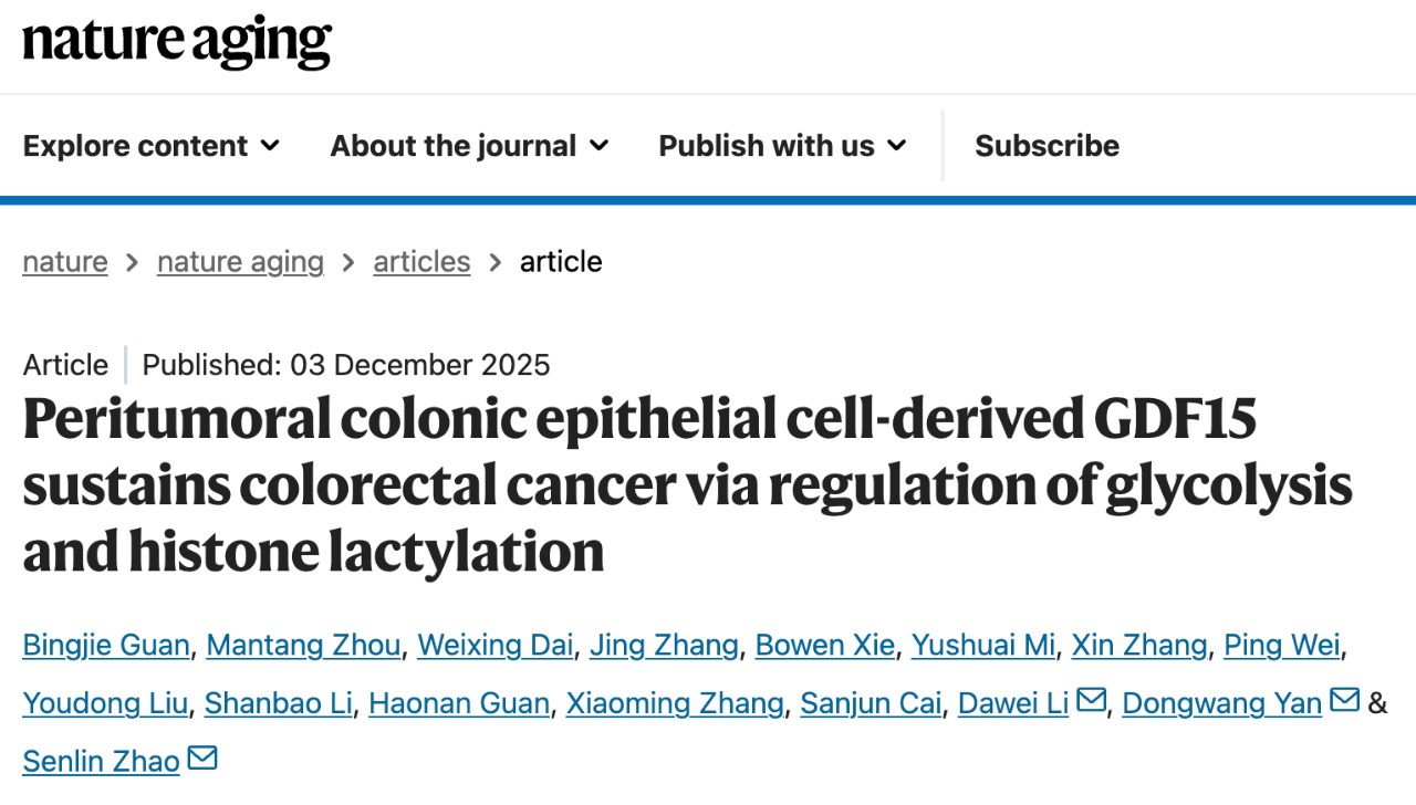 /ueditor/image/20251217/1765947944854653/1861f01399172e50a9a361c7ab5c525a.png /ueditor/image/20251217/1765947944854653/1861f01399172e50a9a361c7ab5c525a.png